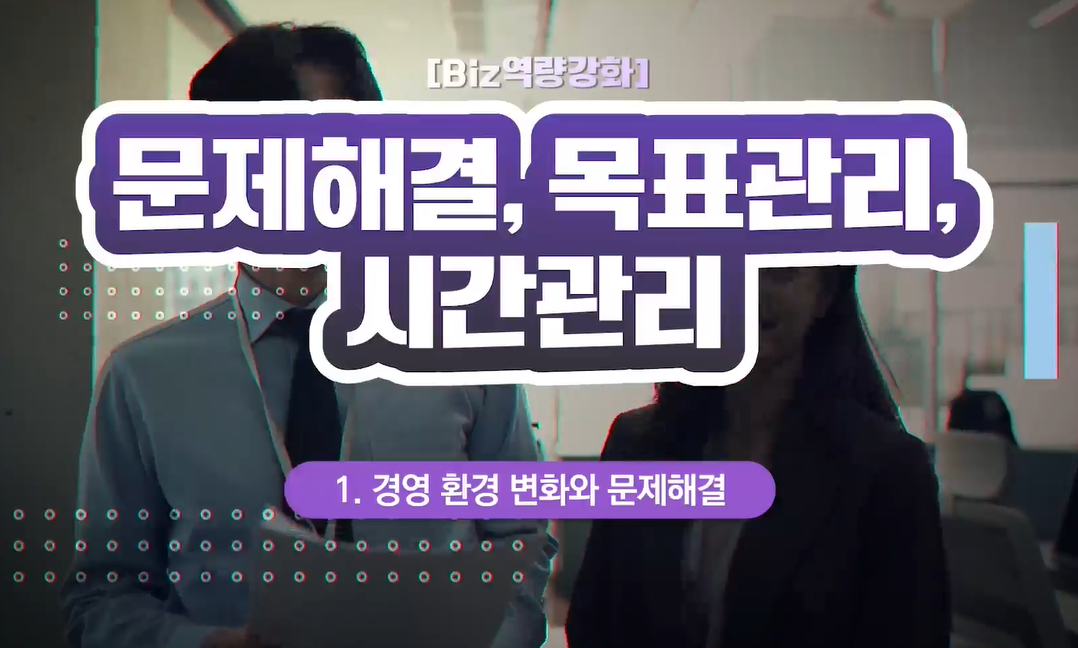 교육과정사진